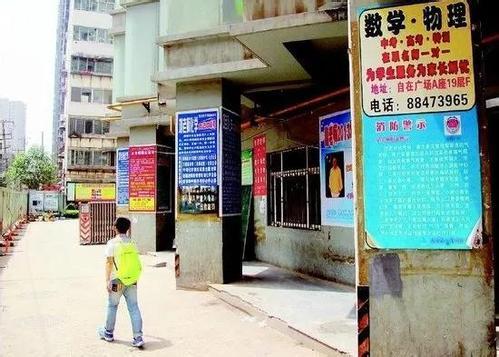 江苏教育厅长：江苏已在拟定校外培训机构治理方案